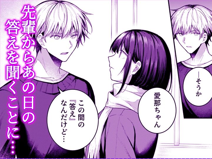 こんなことまでスルんですか！？ヤバい噂の彫刻家の〇〇だけで、イク【同人版】4 - サンプル画像 10
