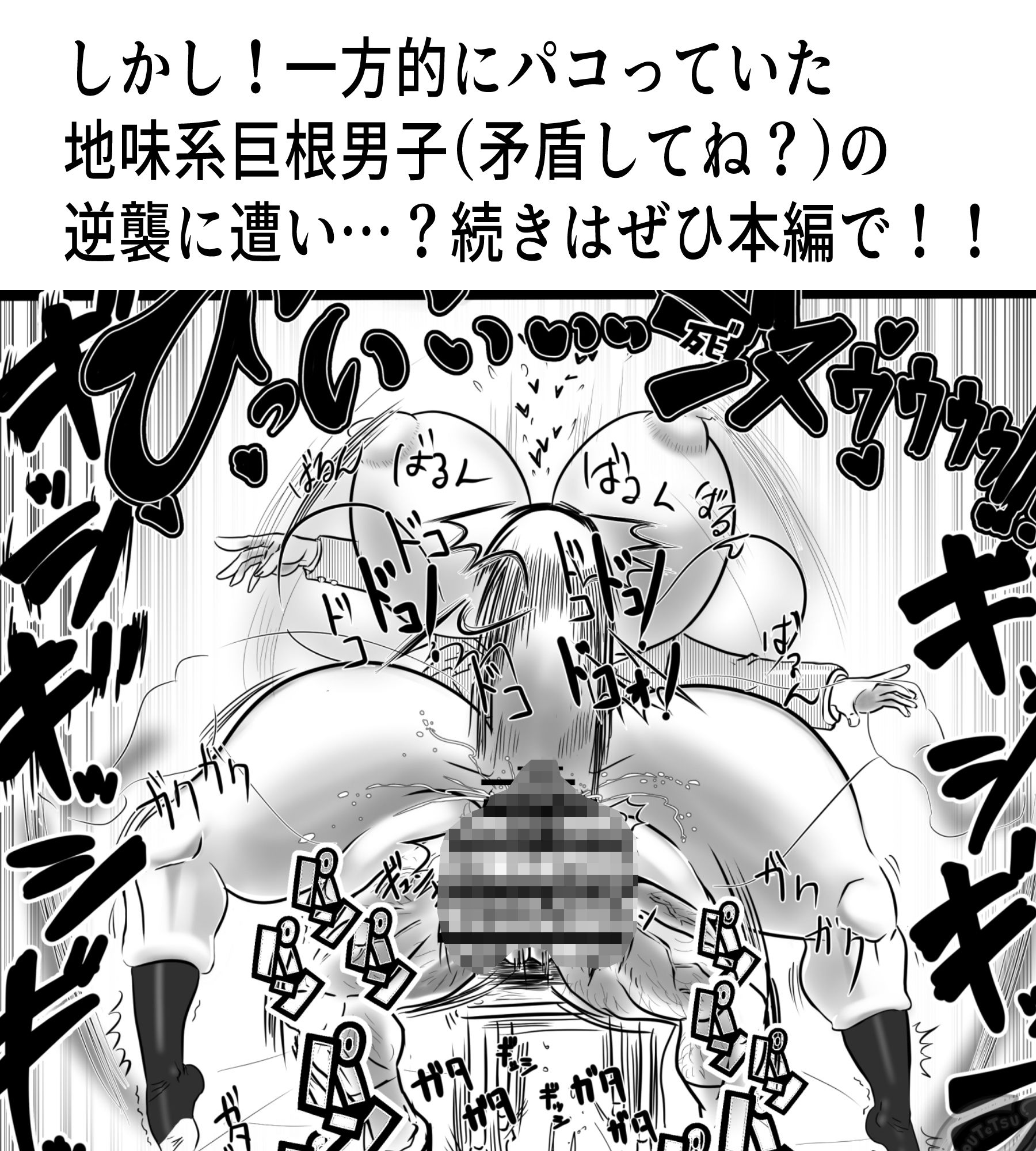 交尾すきすき好乃さん〜デカマラ同級生編〜 - サンプル画像 3