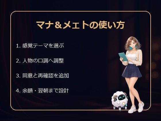 成人向け創作者用 大人の恋愛シーン 五感と余韻 描写カード60 - サンプル画像 2