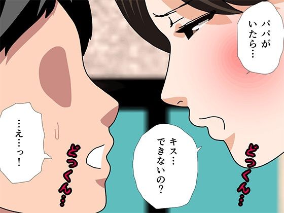 サークルENZIN的 催●学園 第五話 実母版 - サンプル画像 3