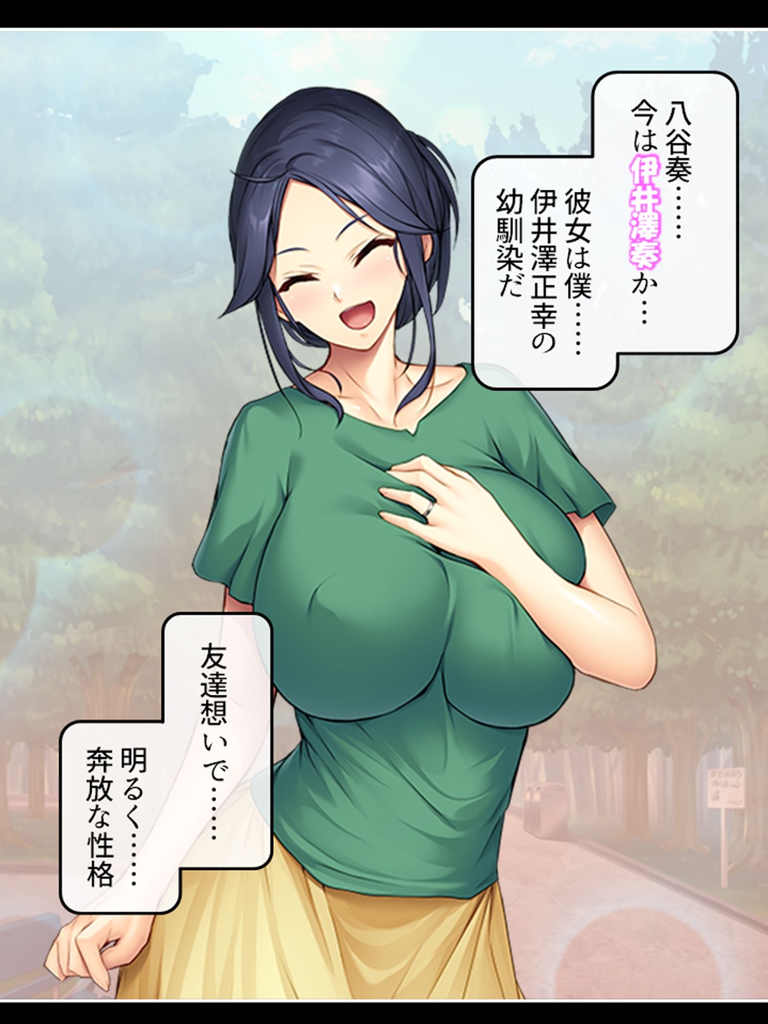 好きな子が父親と結婚したので、寝取りに行きます ＜総集編＞ - サンプル画像 1