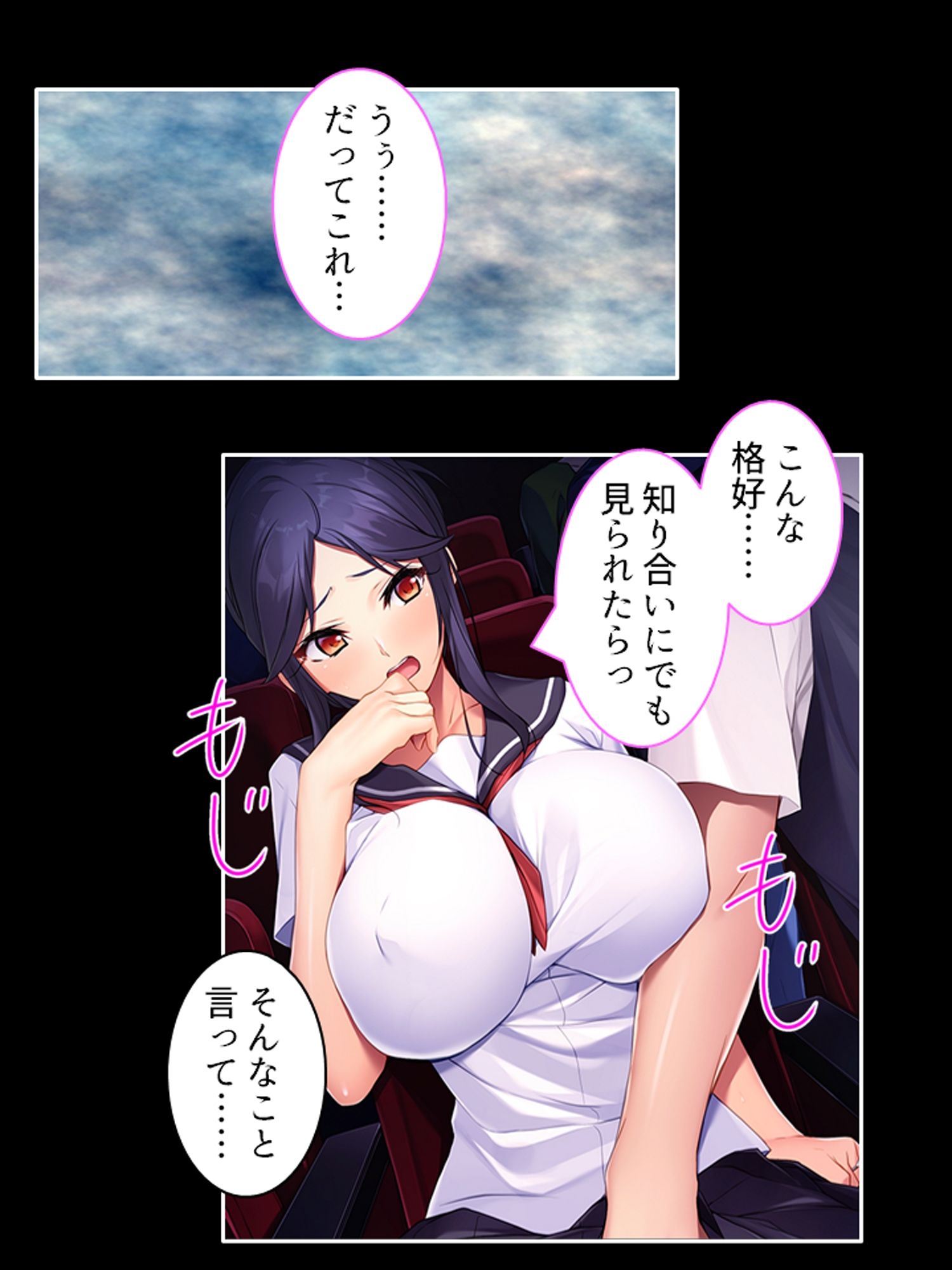 好きな子が父親と結婚したので、寝取りに行きます ＜総集編＞ - サンプル画像 7