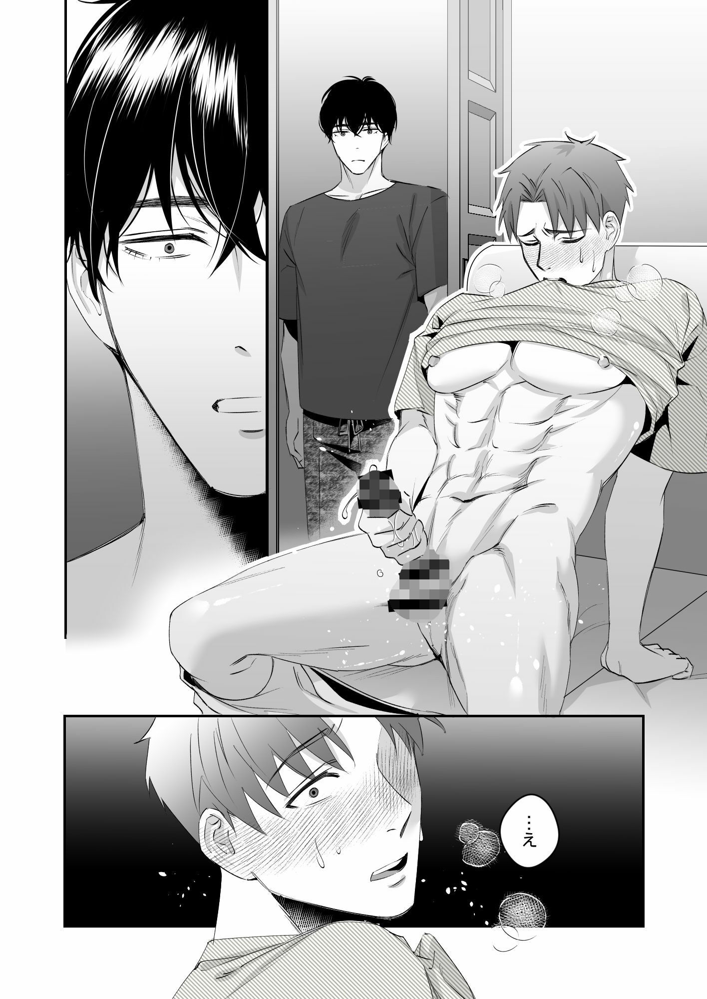 むちむち消防士を嫁にしたい2-我慢できない同棲編- - サンプル画像 4
