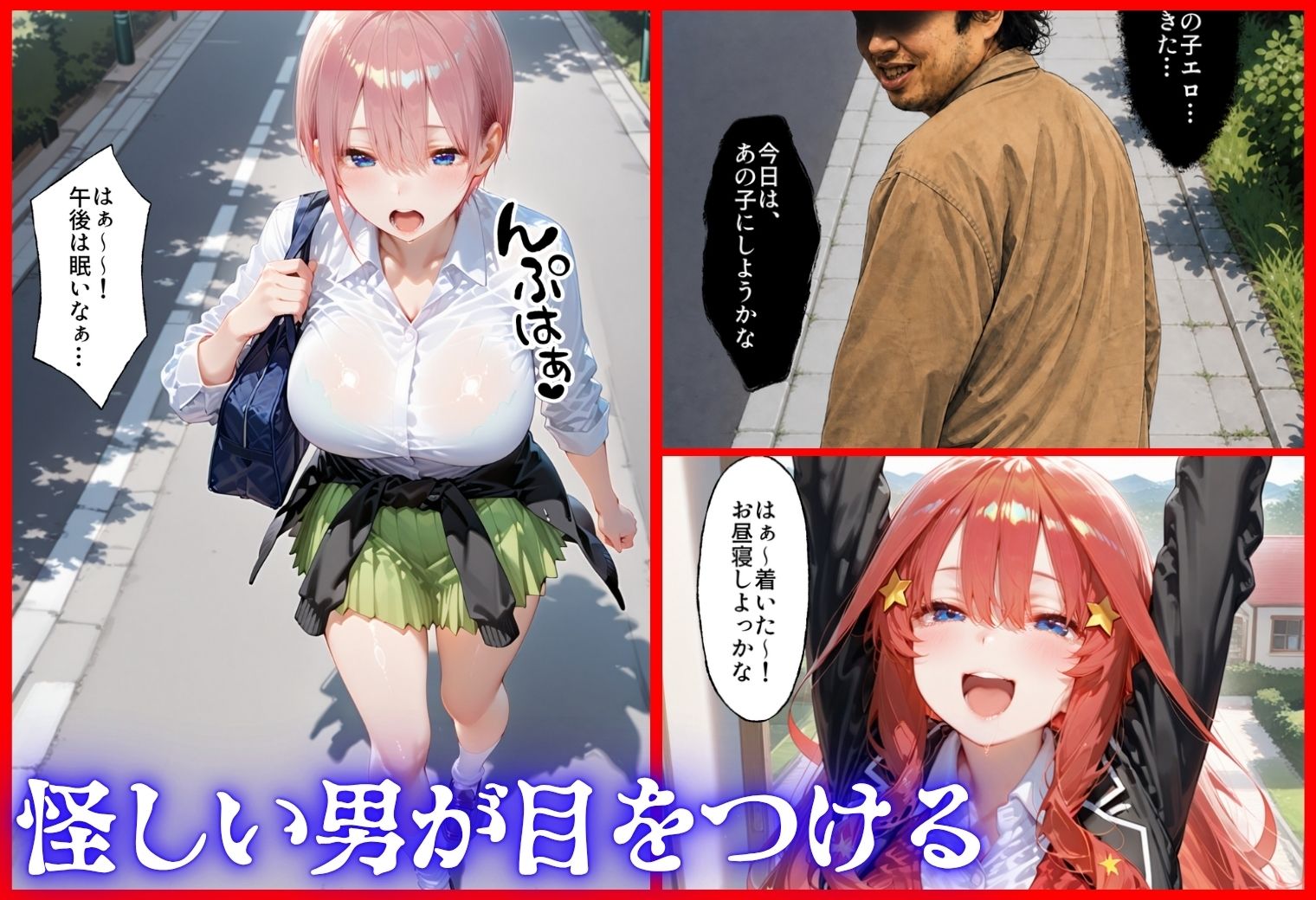 怪しいドリンクで眠っている間に孕ませSEXした話  Vol.3 - サンプル画像 3