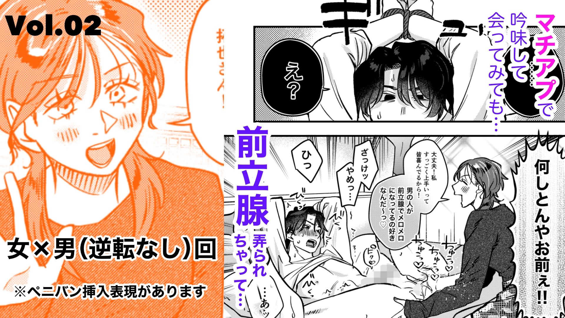 ノンケ関西弁ヤリチンリーマン金城拓也がオムニバスアナルハプニングで巨根生ちんぽを求めてホモ堕ちするまで - サンプル画像 1