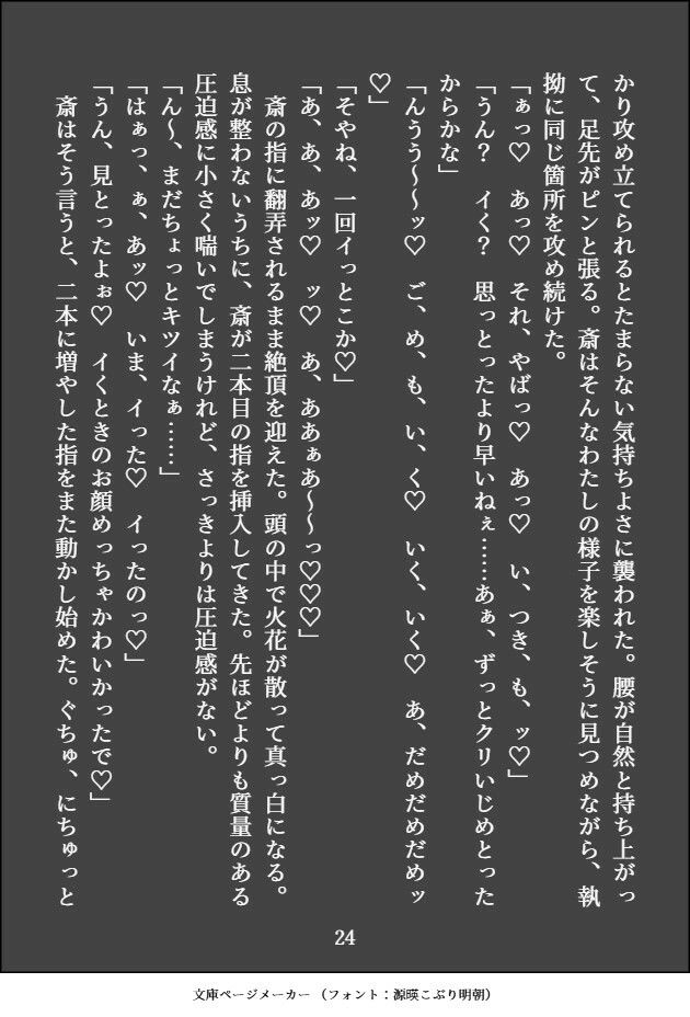 絶倫すぎて毎回彼女に捨てられる幼馴染を拾ったらヌカロクえっちで抱き潰されました - サンプル画像 8