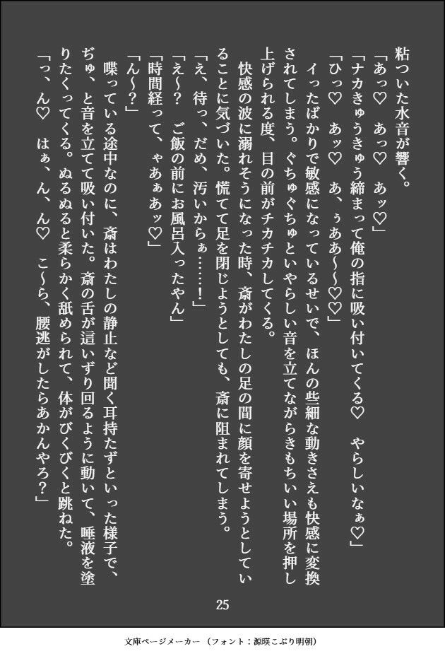 絶倫すぎて毎回彼女に捨てられる幼馴染を拾ったらヌカロクえっちで抱き潰されました - サンプル画像 9