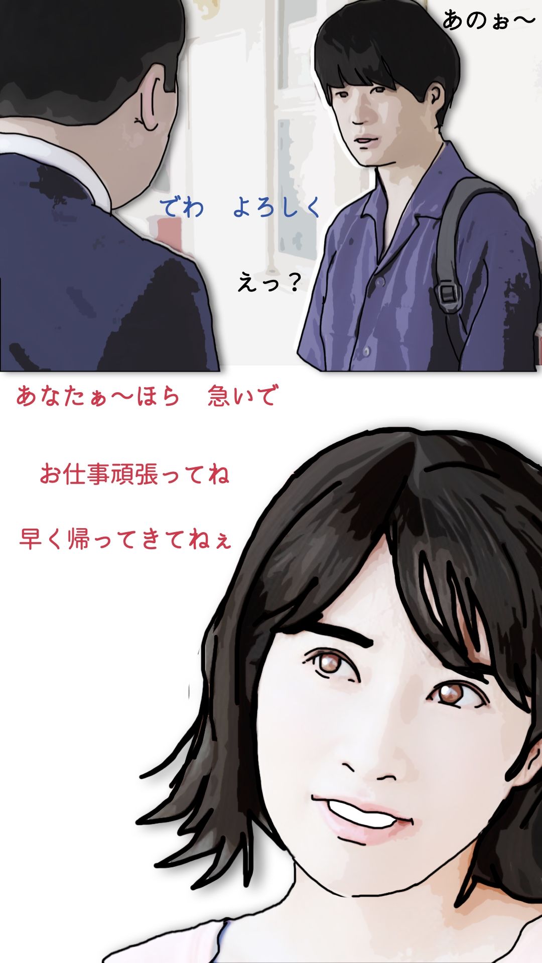 夜の営みが毎晩うるさい隣の可愛い奥さん - サンプル画像 1