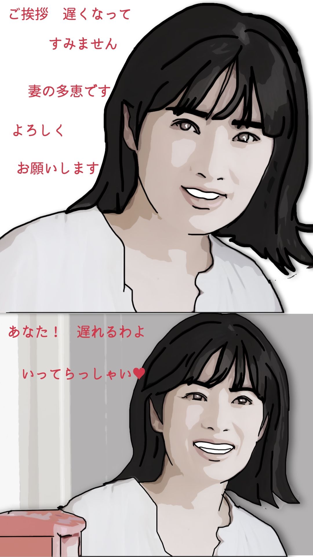 夜の営みが毎晩うるさい隣の可愛い奥さん - サンプル画像 2