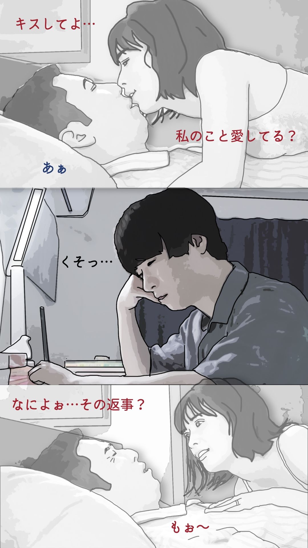 夜の営みが毎晩うるさい隣の可愛い奥さん - サンプル画像 5