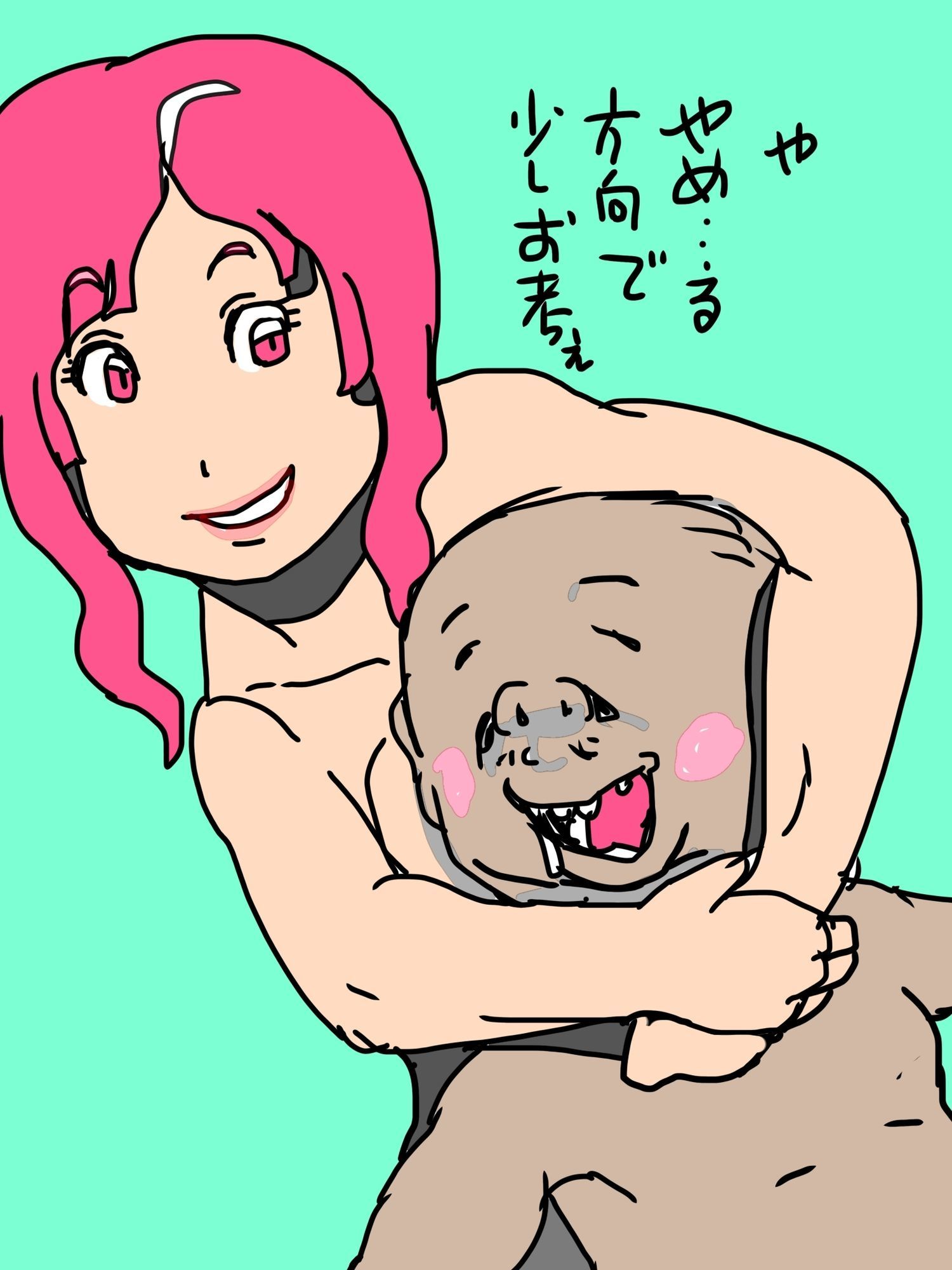 秋のかほりのする夜に - サンプル画像 2