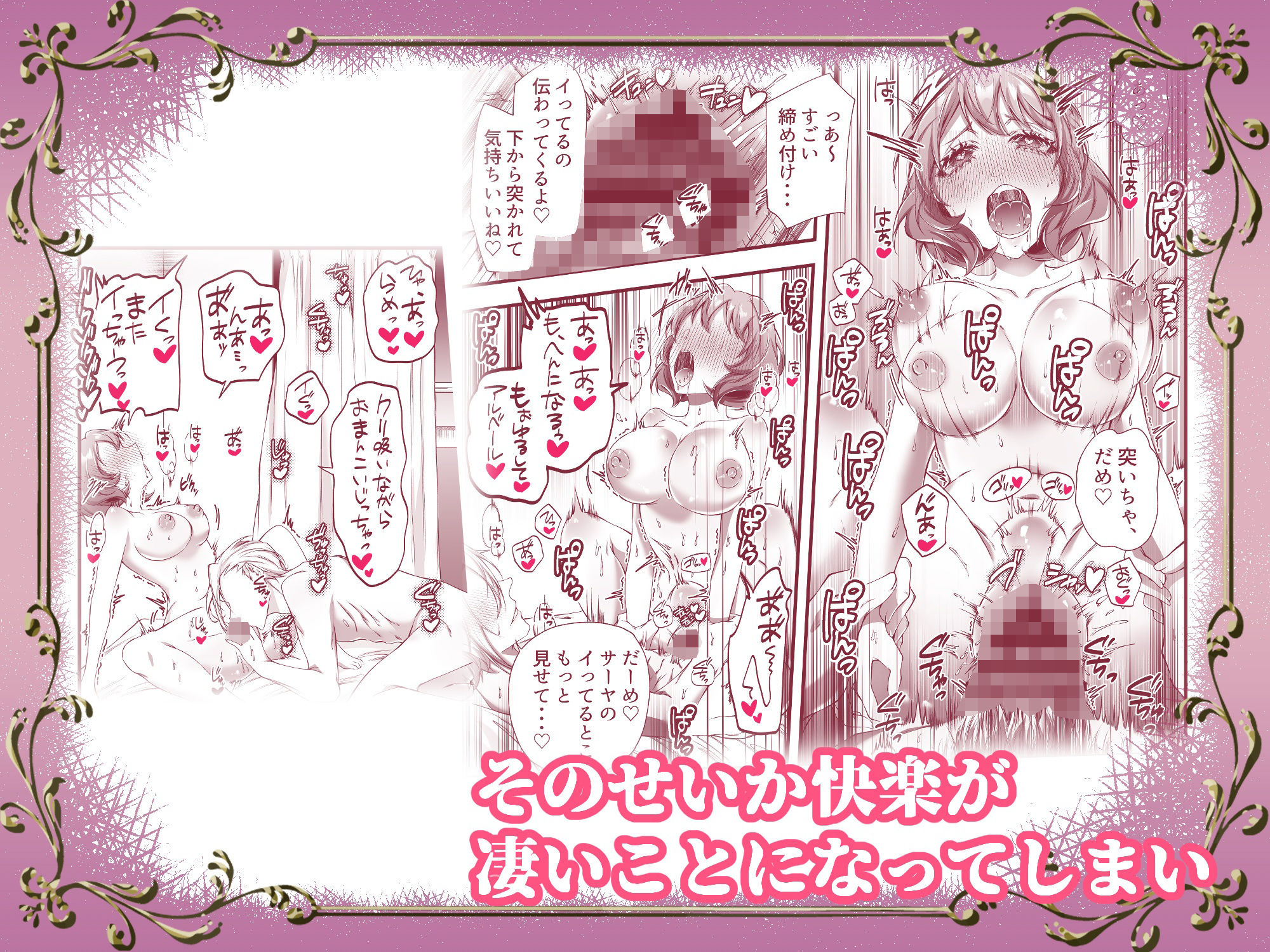 溺愛×快楽堕ちセレクション【総集編（1）】 - サンプル画像 6