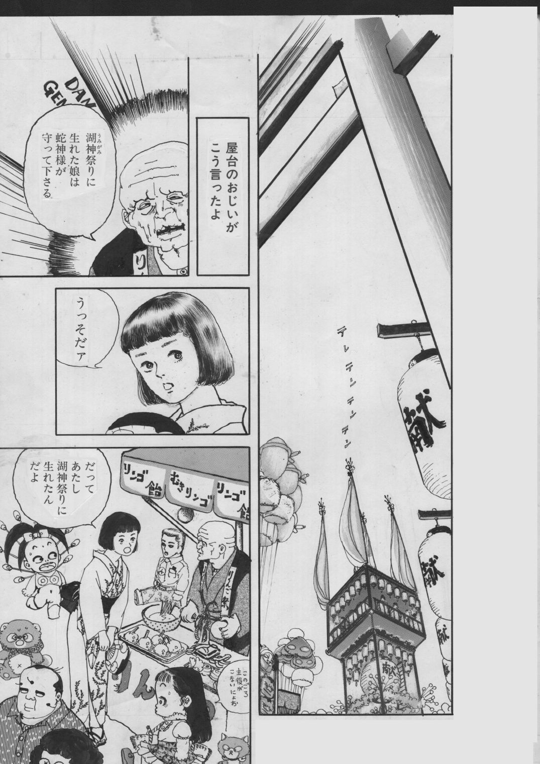 少女・蜜の宴 - サンプル画像 1