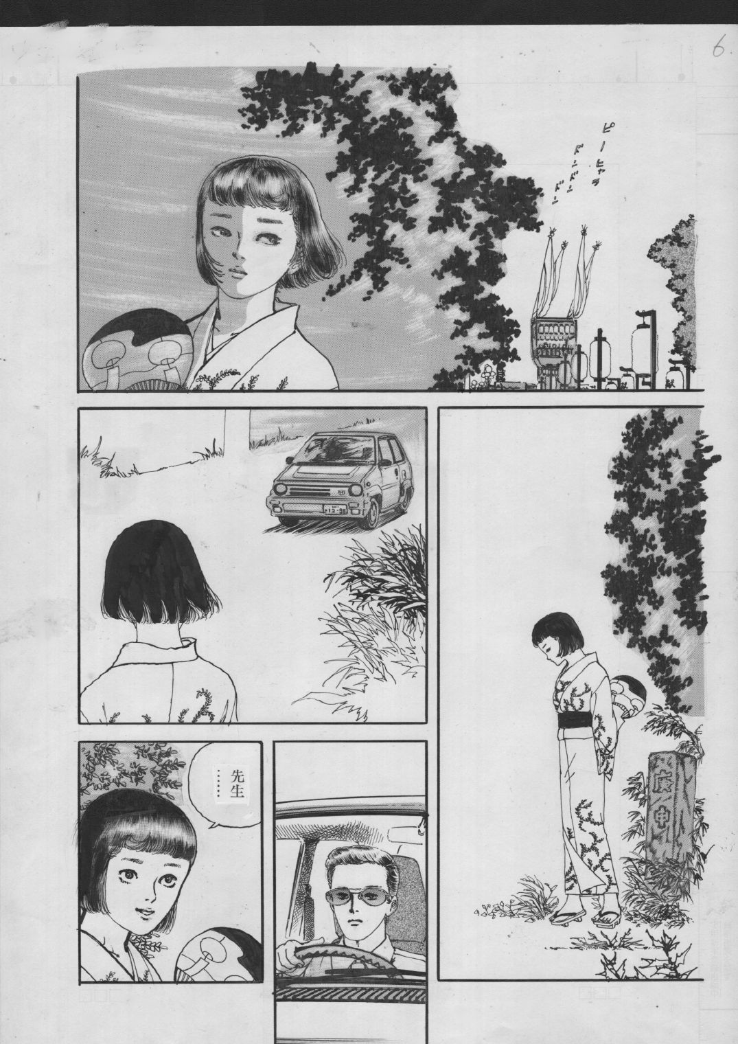 少女・蜜の宴 - サンプル画像 4