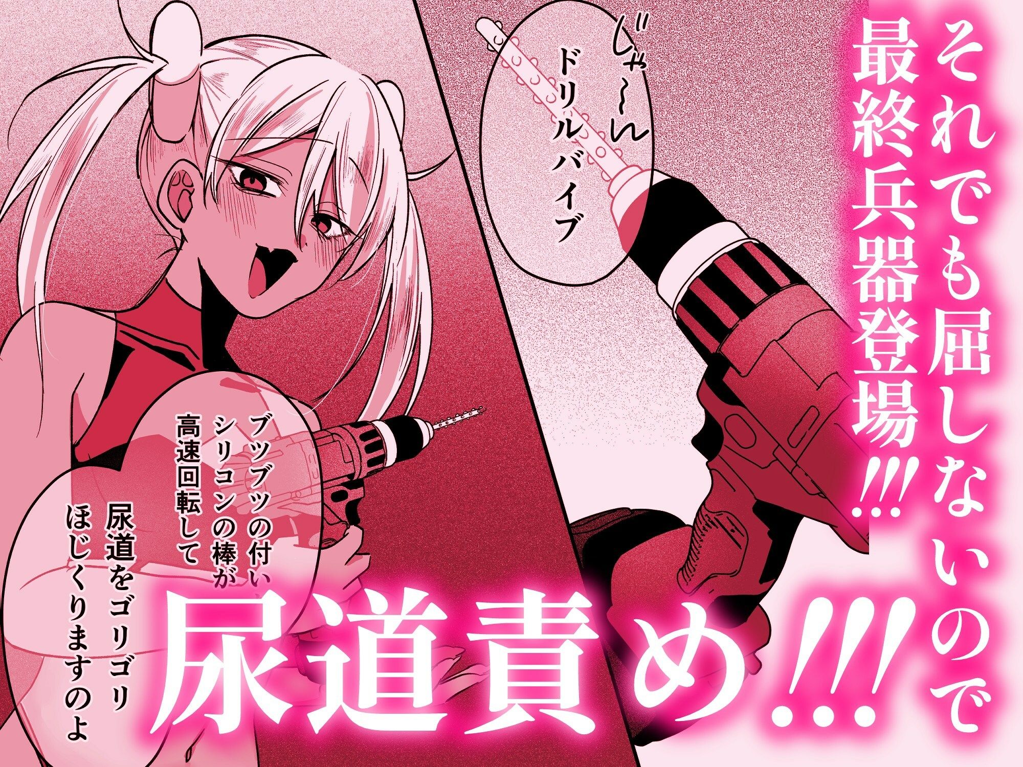 敗北ヒロインイキ晒し - サンプル画像 8