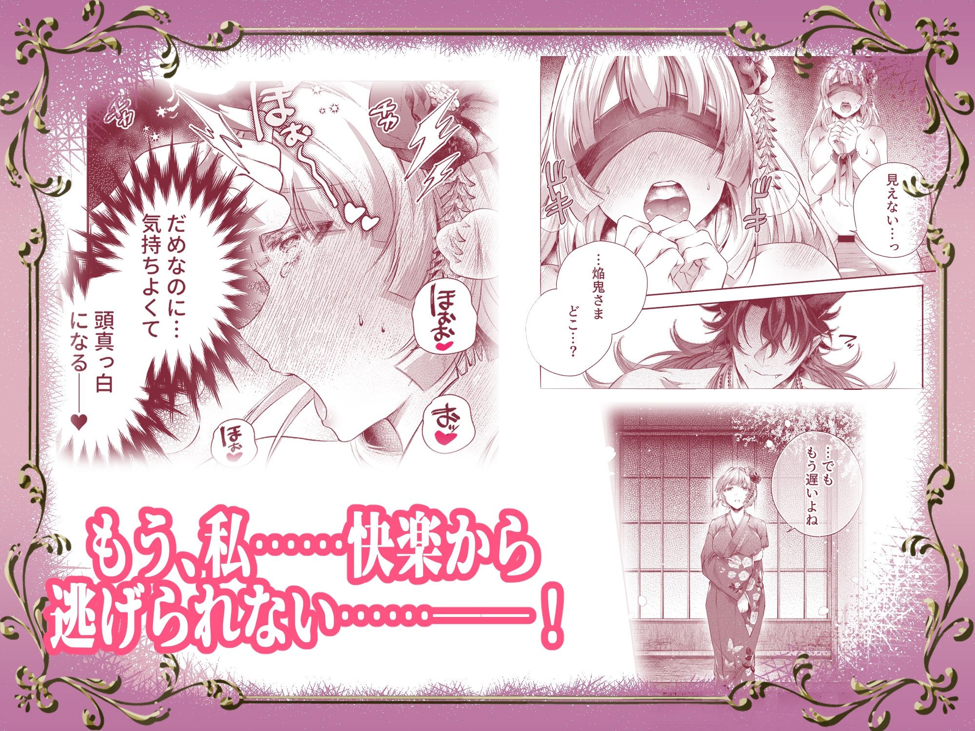 溺愛×快楽堕ちセレクション【総集編（2）】 - サンプル画像 8