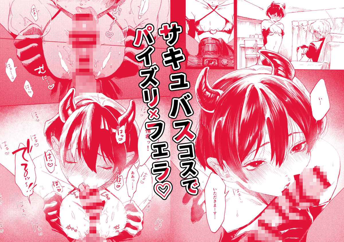 あさのとゆうき AVごっこ編 - サンプル画像 3