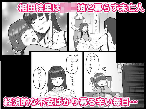 囲われウィドウ - サンプル画像 1