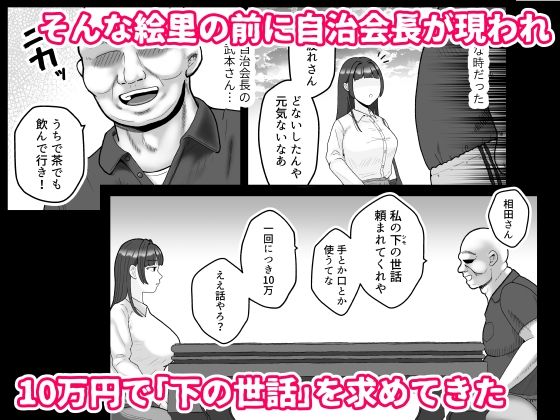 囲われウィドウ - サンプル画像 2
