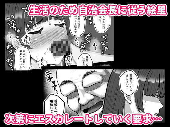 囲われウィドウ - サンプル画像 3