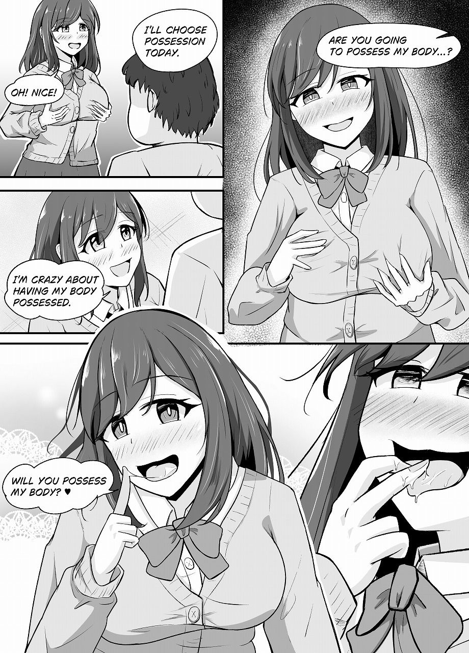憑依洗脳された女の子の日常 - サンプル画像 8