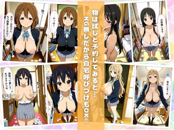 彼女（長乳）、お借りします〜けい◯ん編〜 - サンプル画像 3