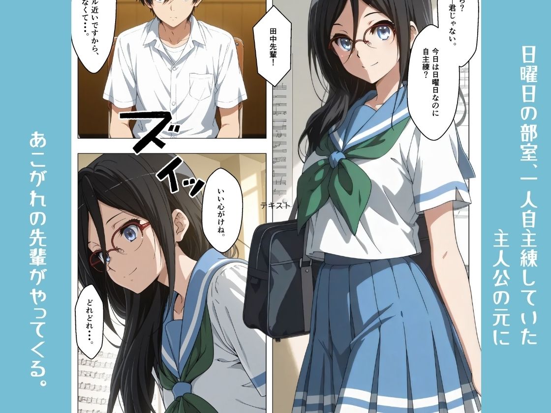 OAされない彼女たちのHな日常vol01 - サンプル画像 1
