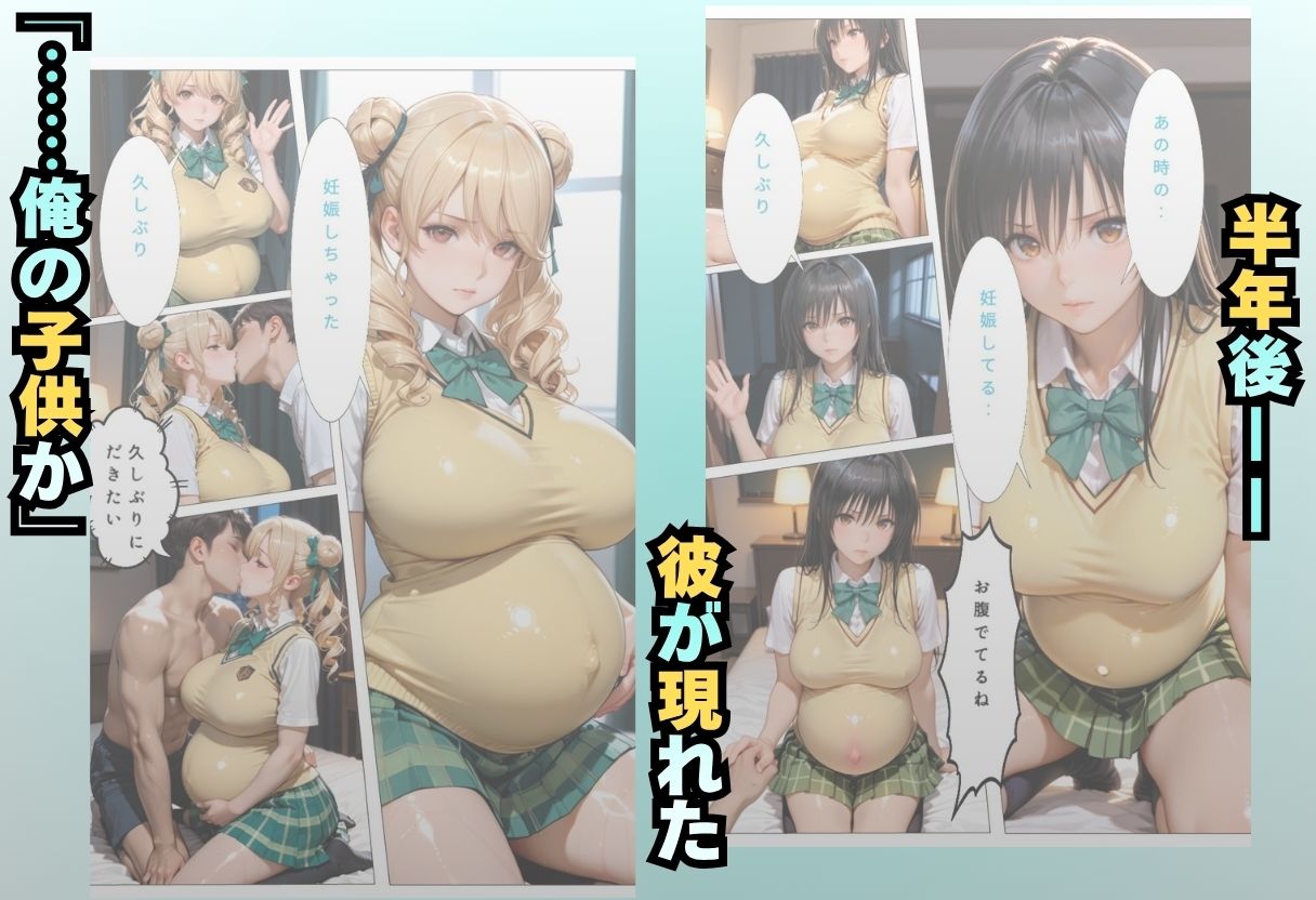 水泳スクールで出会った男に中出しされちゃいました - サンプル画像 5