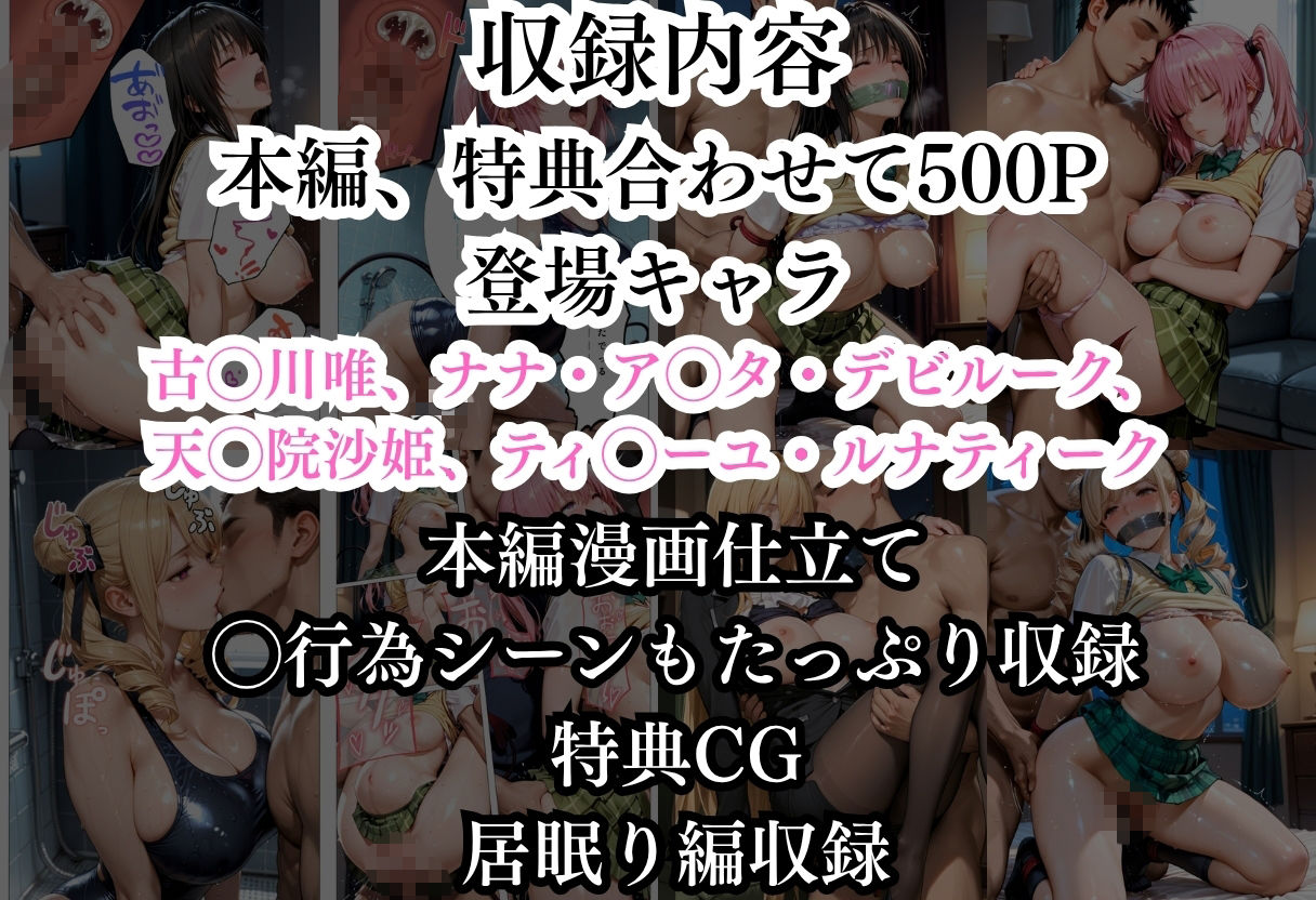 水泳スクールで出会った男に中出しされちゃいました - サンプル画像 7