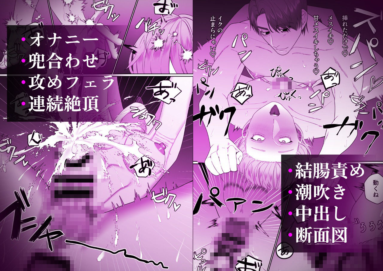 義兄さんがエロすぎるせい！ - サンプル画像 5