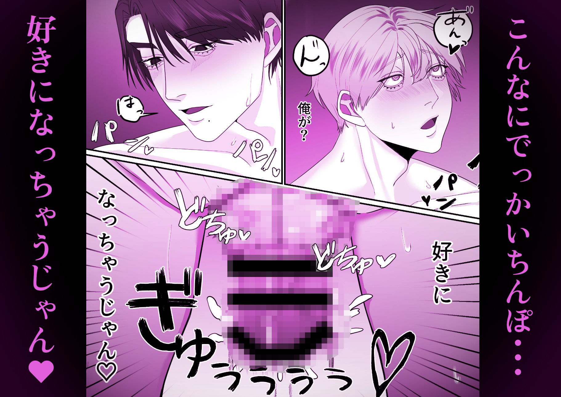 義兄さんがエロすぎるせい！ - サンプル画像 6