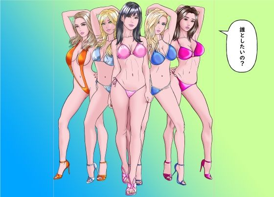 憧れの先輩が隣でセックスしているんだが・・・5  真夏のハーレム編 - サンプル画像 1