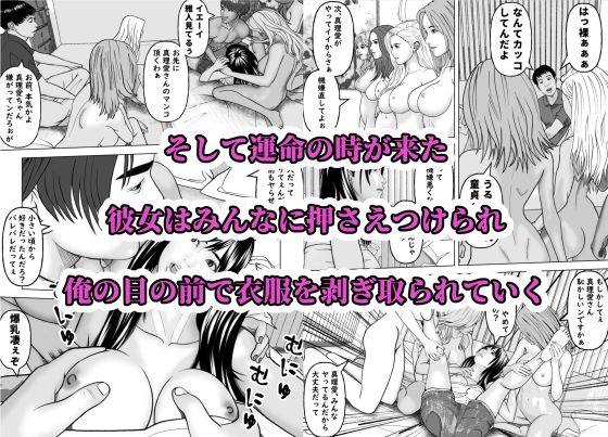 憧れの先輩が隣でセックスしているんだが・・・5  真夏のハーレム編 - サンプル画像 7