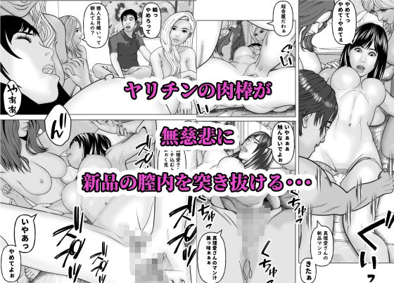 憧れの先輩が隣でセックスしているんだが・・・5  真夏のハーレム編 - サンプル画像 9