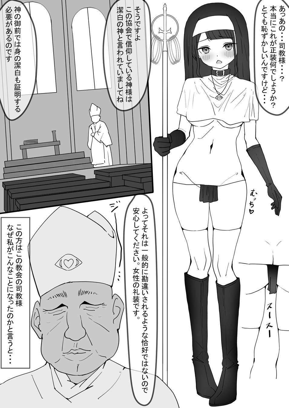 〜ドMシスターが脚舐めされてお漏らしオホ声連続絶頂編〜 時ノ呪術研究所4 - サンプル画像 1