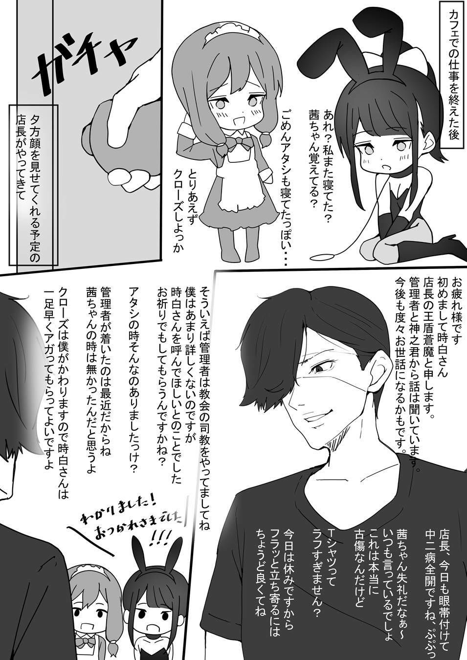 〜ドMシスターが脚舐めされてお漏らしオホ声連続絶頂編〜 時ノ呪術研究所4 - サンプル画像 2