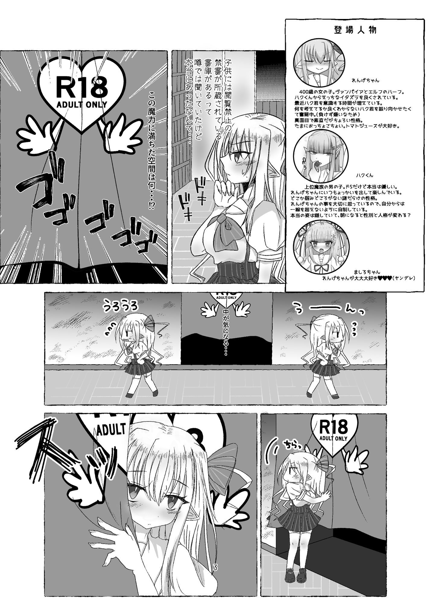 授乳手コキで癒されて - サンプル画像 2