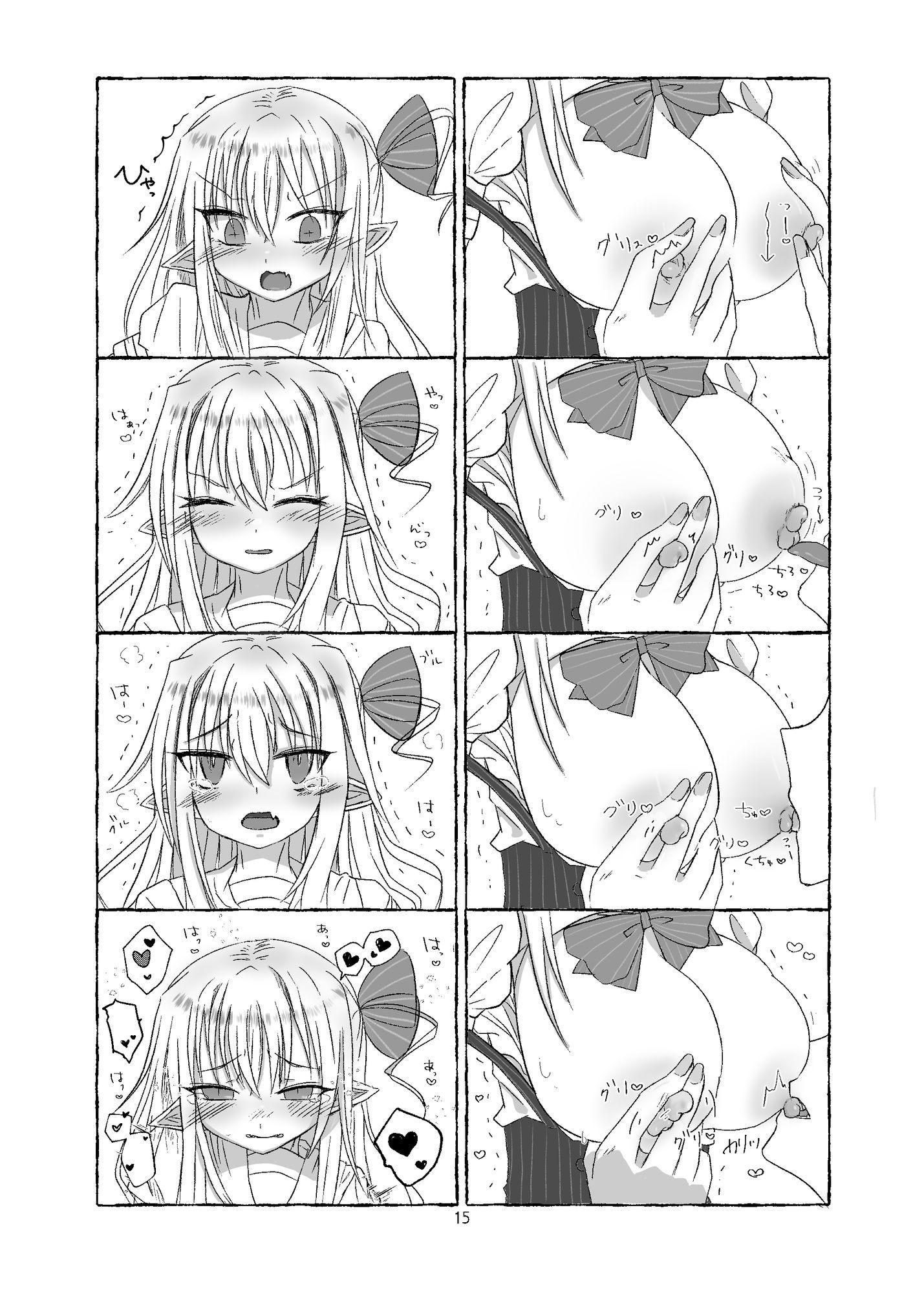授乳手コキで癒されて - サンプル画像 6