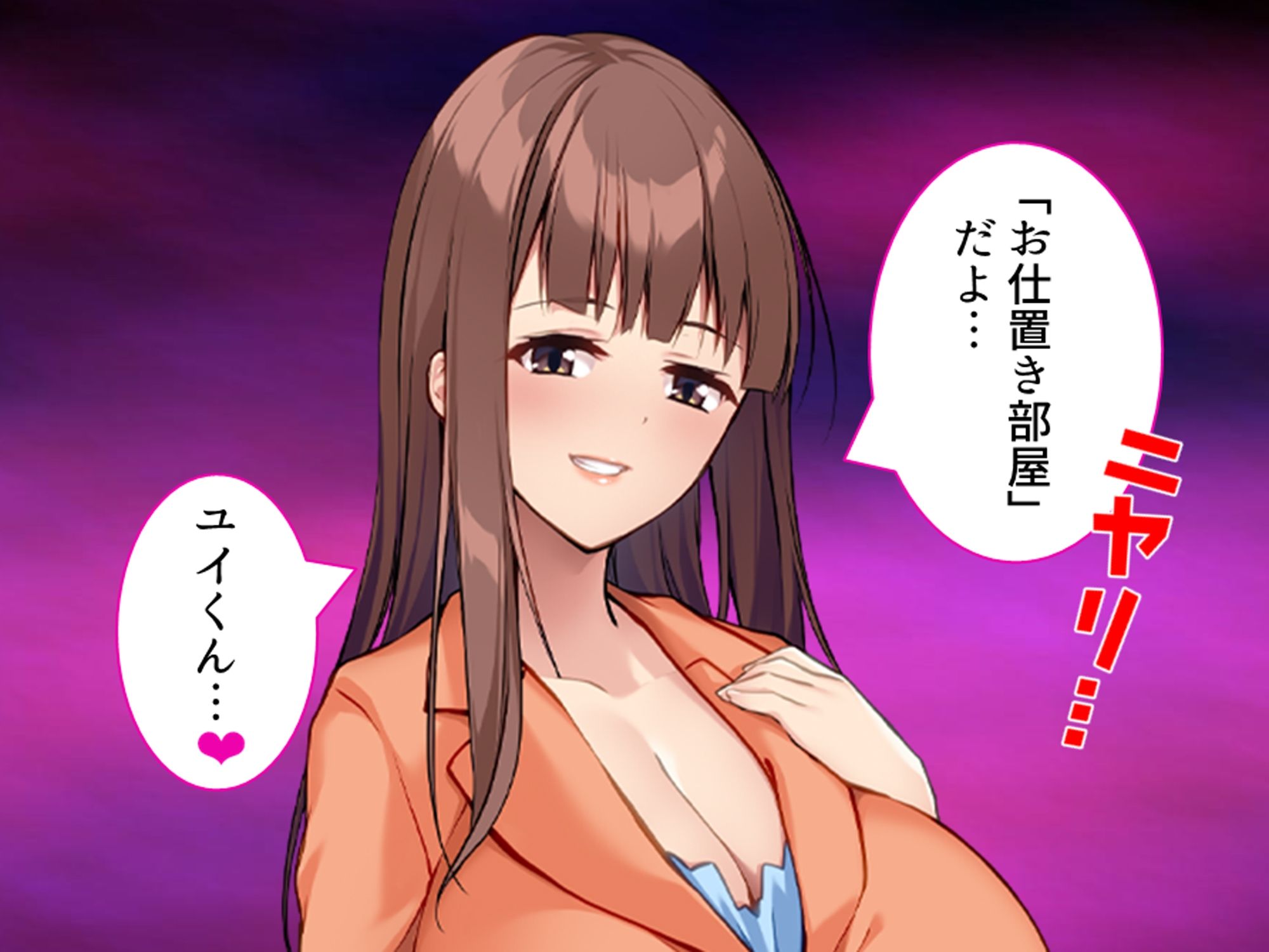 美人秘書は今日も社長にお仕置きがシたいっ！  ＜総集編＞ - サンプル画像 5