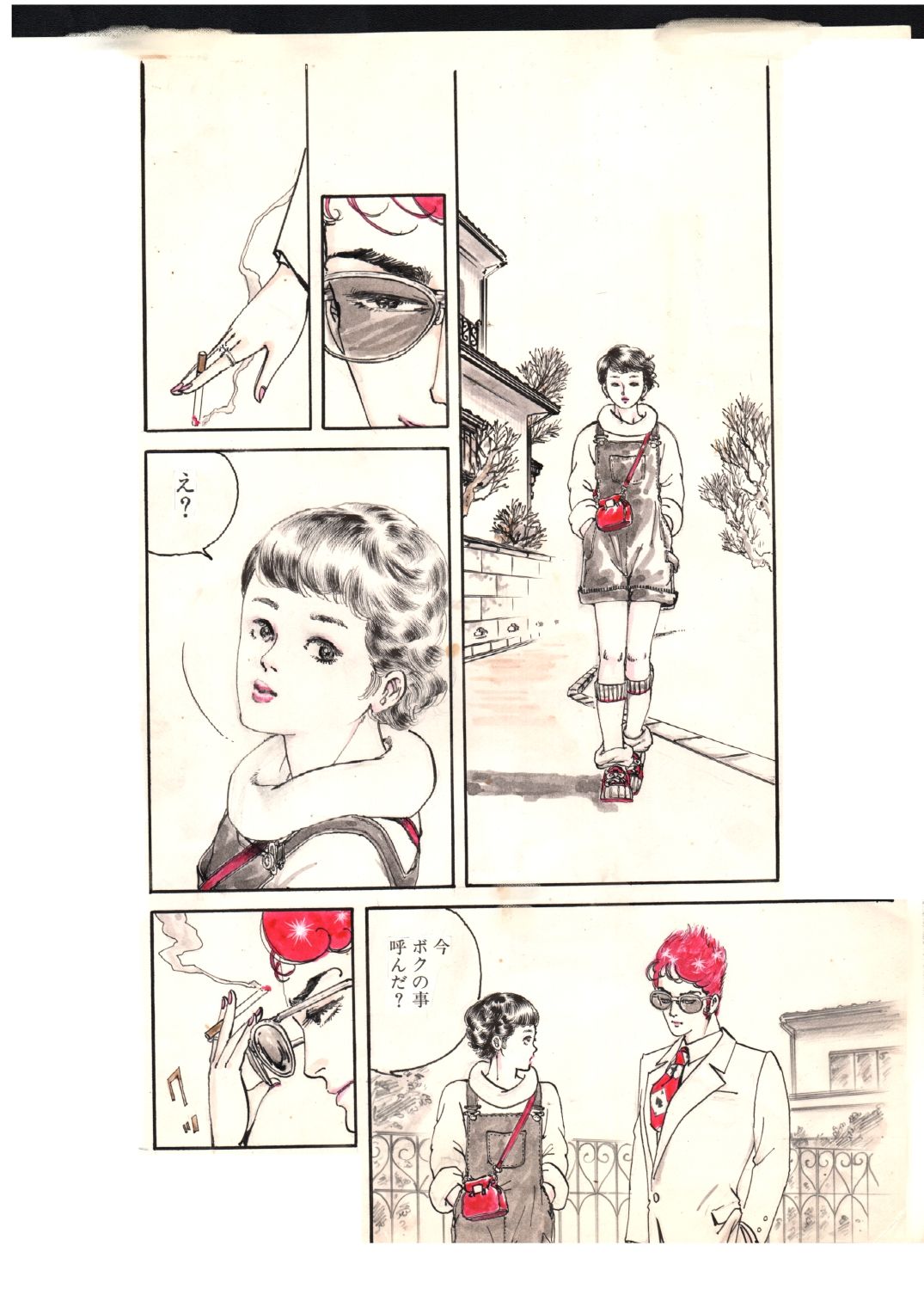 少女の花いじり - サンプル画像 2