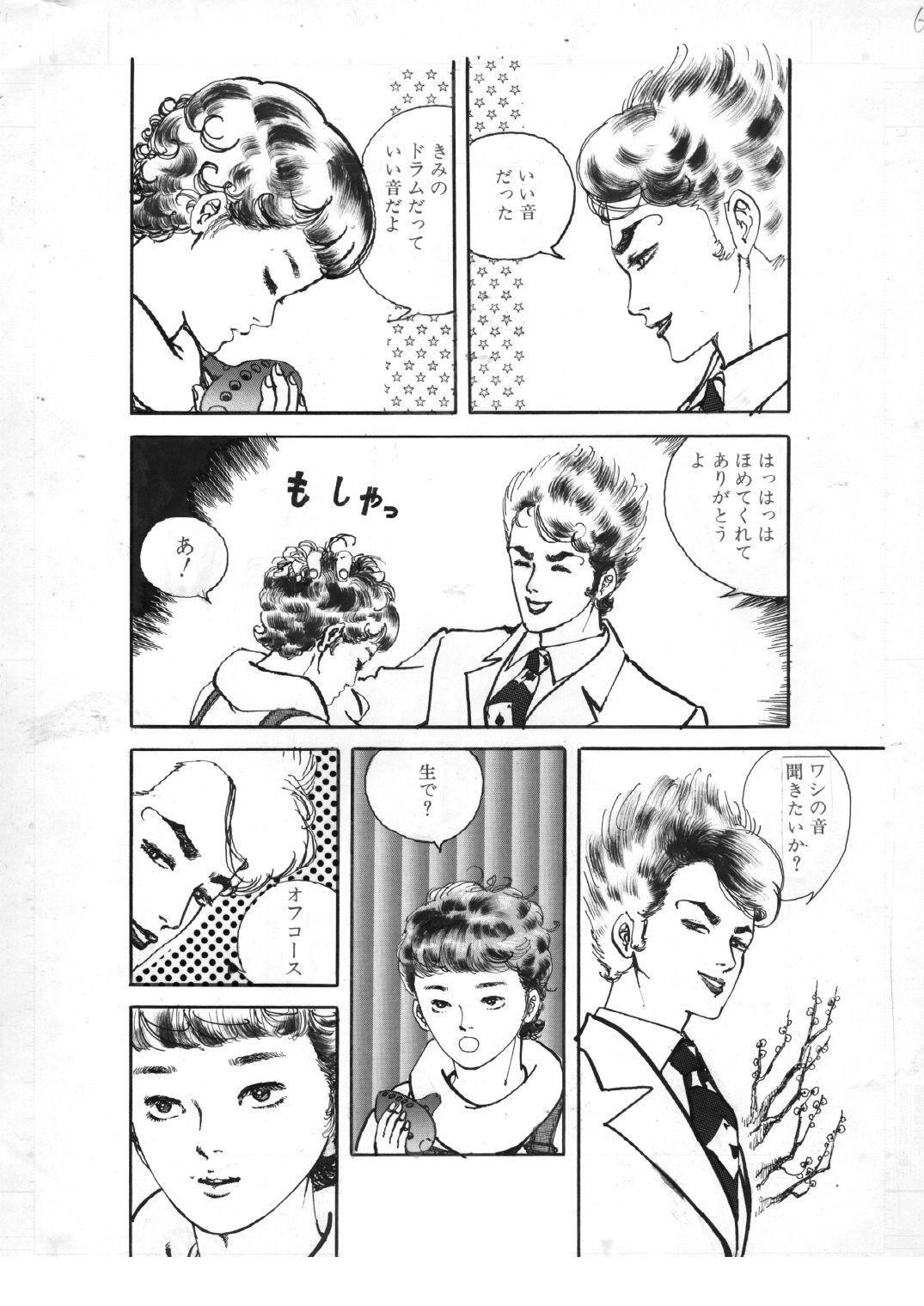 少女の花いじり - サンプル画像 4