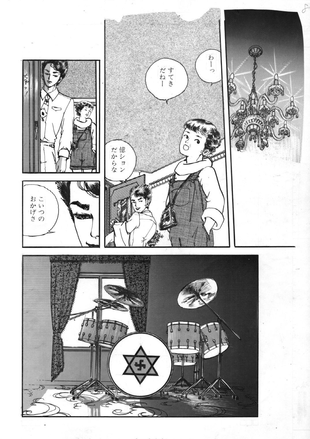 少女の花いじり - サンプル画像 6