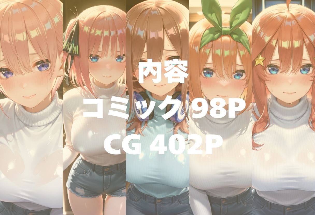 親友にえっちの練習お願いしたらメス堕ち - サンプル画像 7