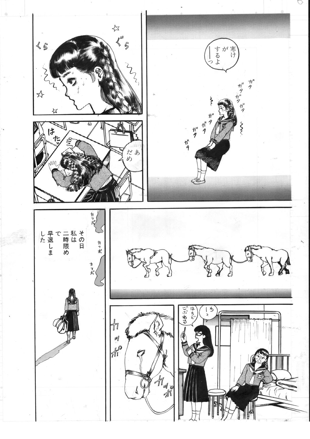 少女・美肉の教室 - サンプル画像 5
