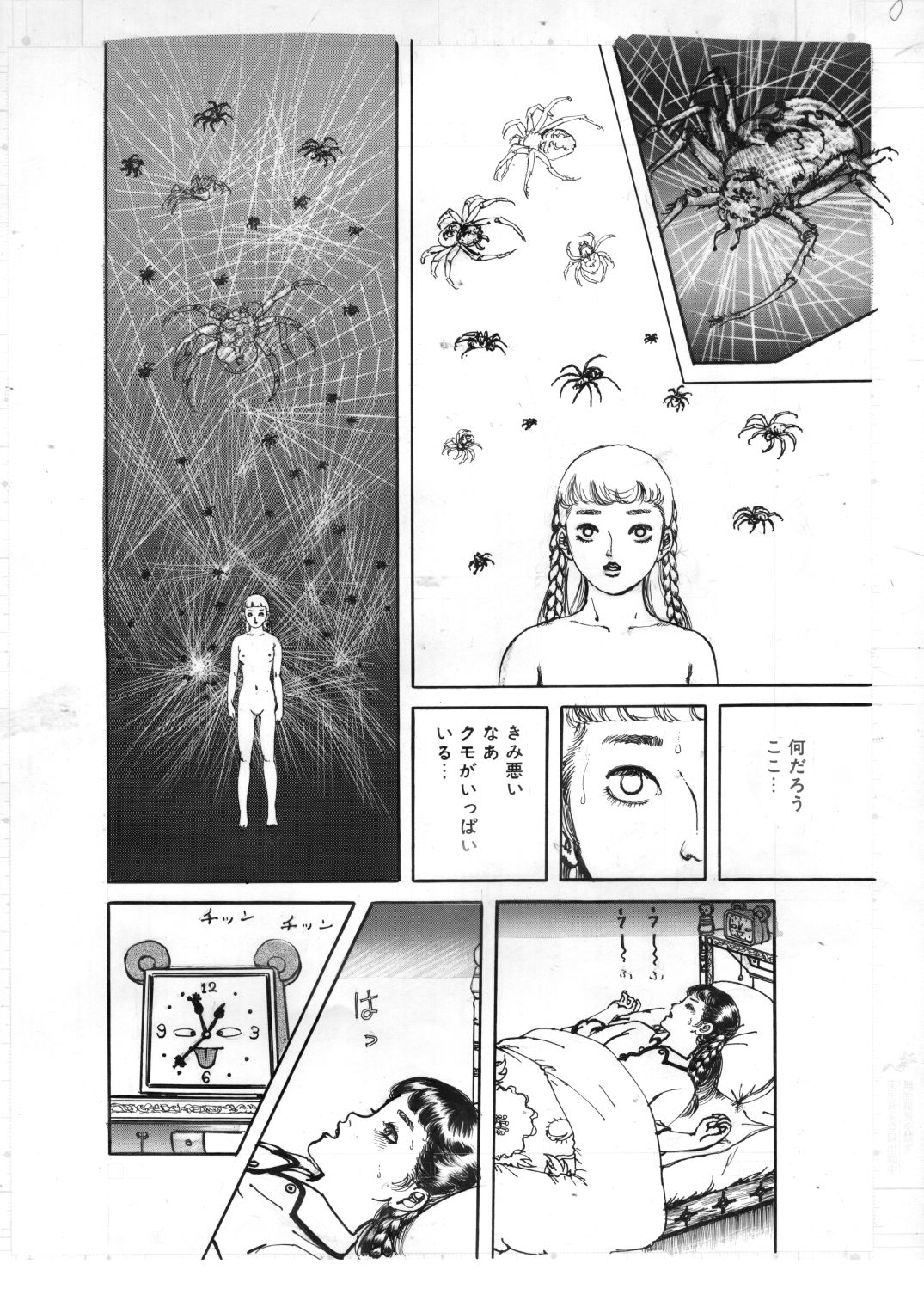 少女・美肉の教室 - サンプル画像 7