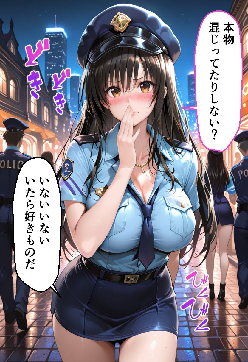 ヒロインとコスプレエッチ To LOVEる 古◯川唯編 - サンプル画像 8