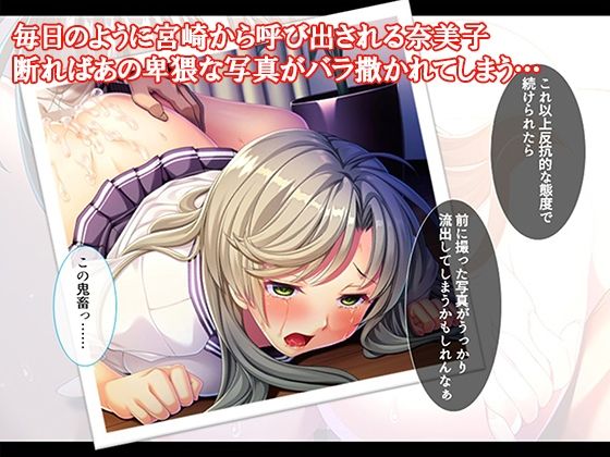 オナホにされた女たち〜パパ活編〜 5巻 - サンプル画像 1