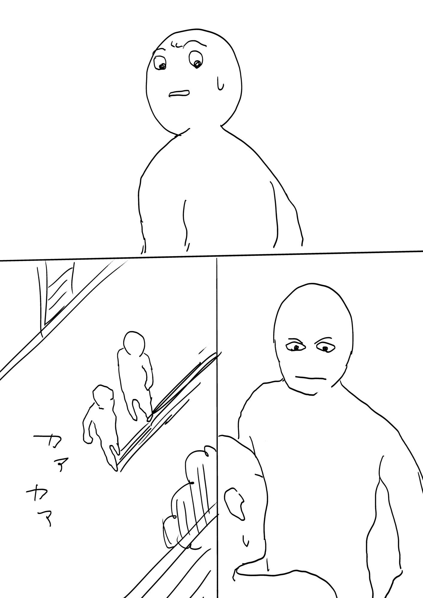 マルオとマルヒコ - サンプル画像 1