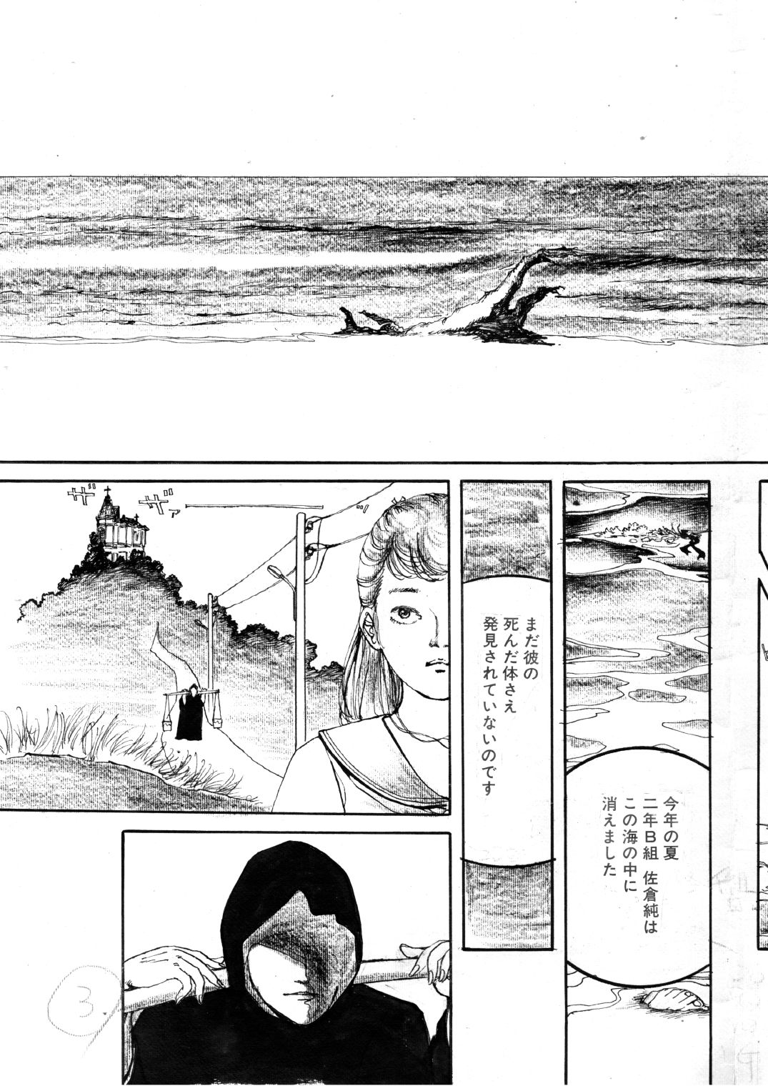 少女の光る肉壁 - サンプル画像 3