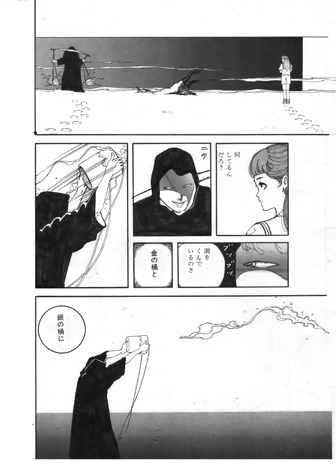 少女の光る肉壁 - サンプル画像 4